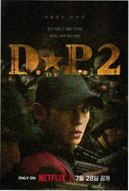 最后生还者