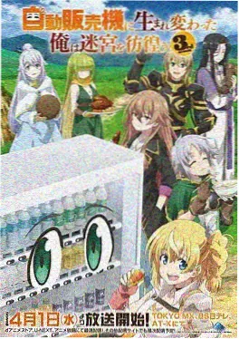 Fate/stay night